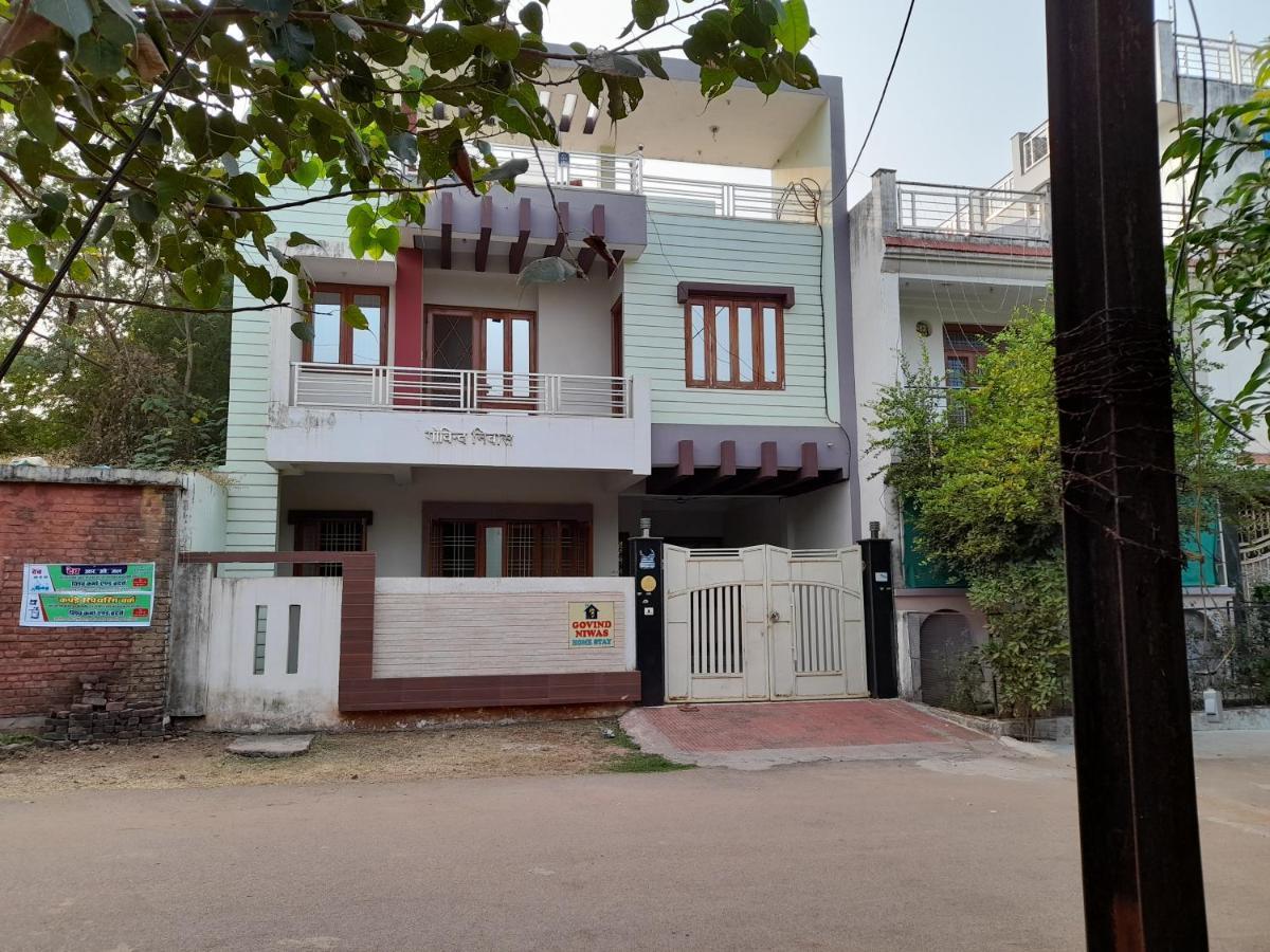 גוואליור Govind Niwas Home Stay מראה חיצוני תמונה